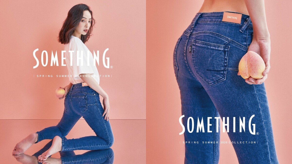 啾感蜜桃褲（NT$3,490）