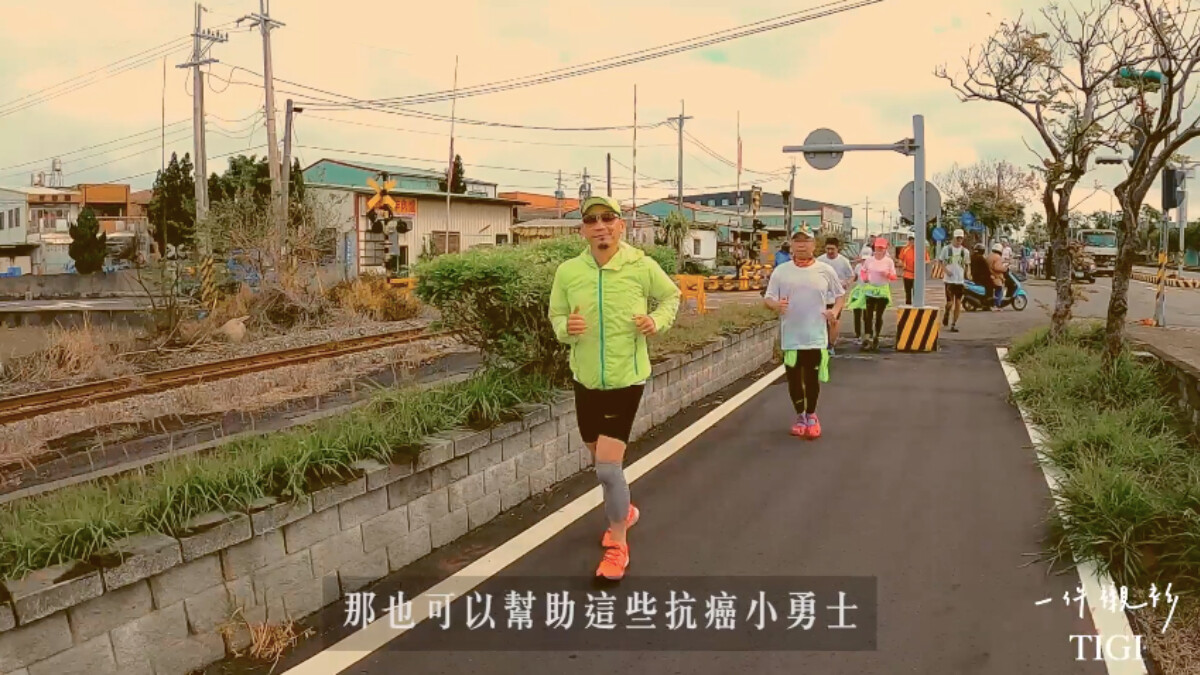 【一件襯衫】TIGI髮品總經理，50歲徒步環島捐出一百萬