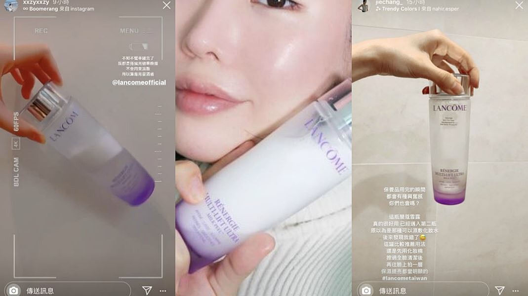 戴口罩悶痘野蠻生長，爆紅「牛奶水」始祖：蘭蔻雪露，一次趕走鼻翼下巴痘！連背痘、身體暗沉也可以！