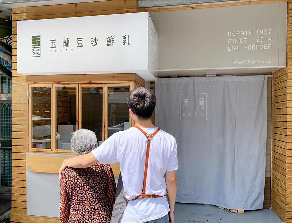 photo/玉蘭豆沙鮮乳