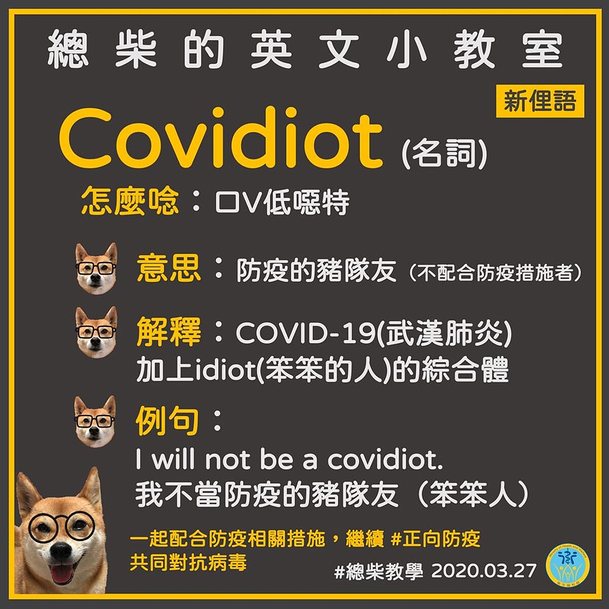 Photo / 衛生福利部