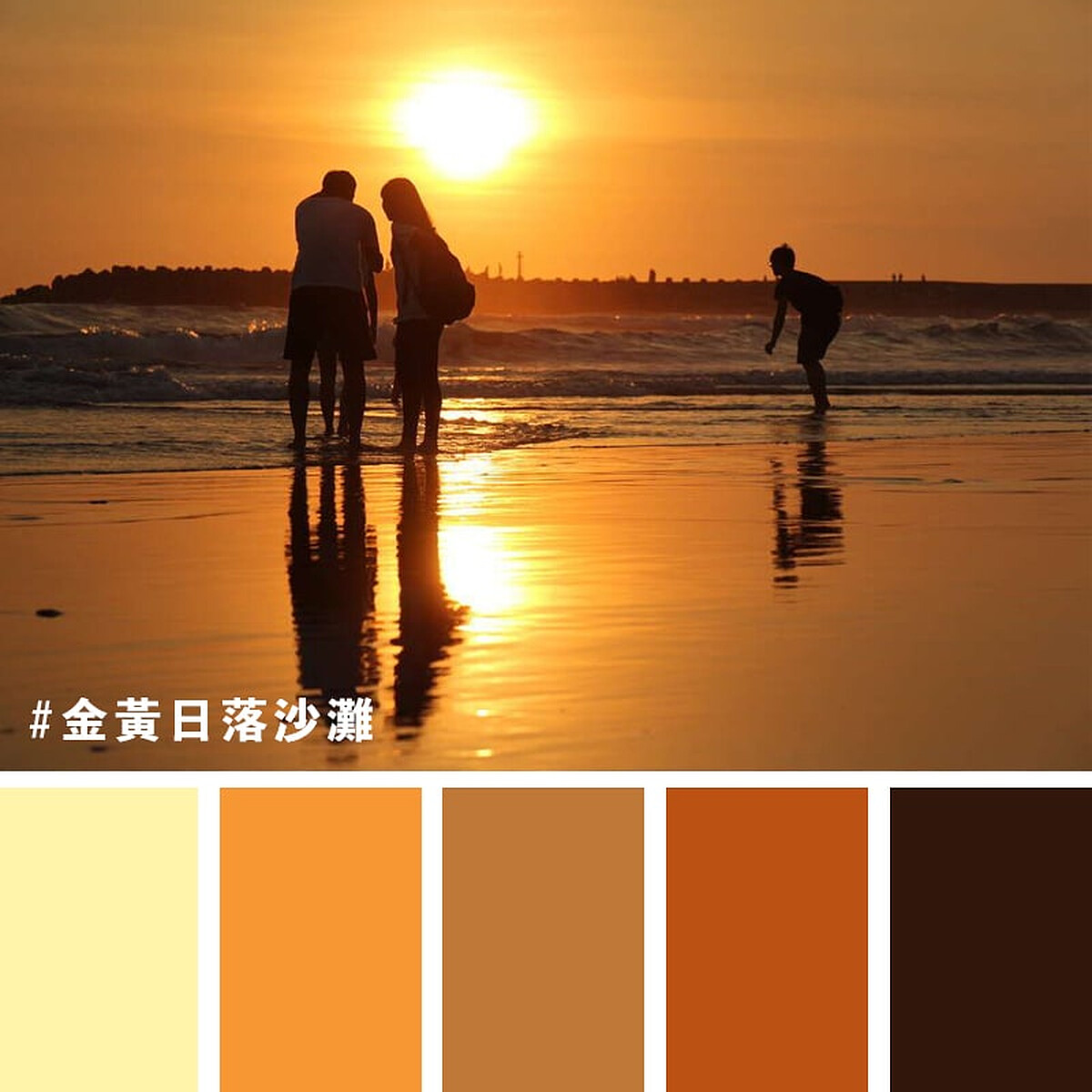 台南漁光島的金黃色夕日美景。圖片來源：臺南市政府觀光旅遊局