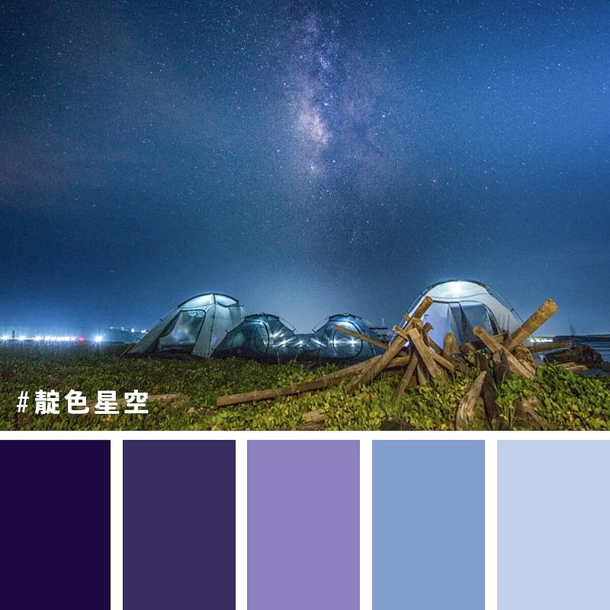 躺在澎湖無人島的沙灘下仰望星空享受天地只有自己的時刻。