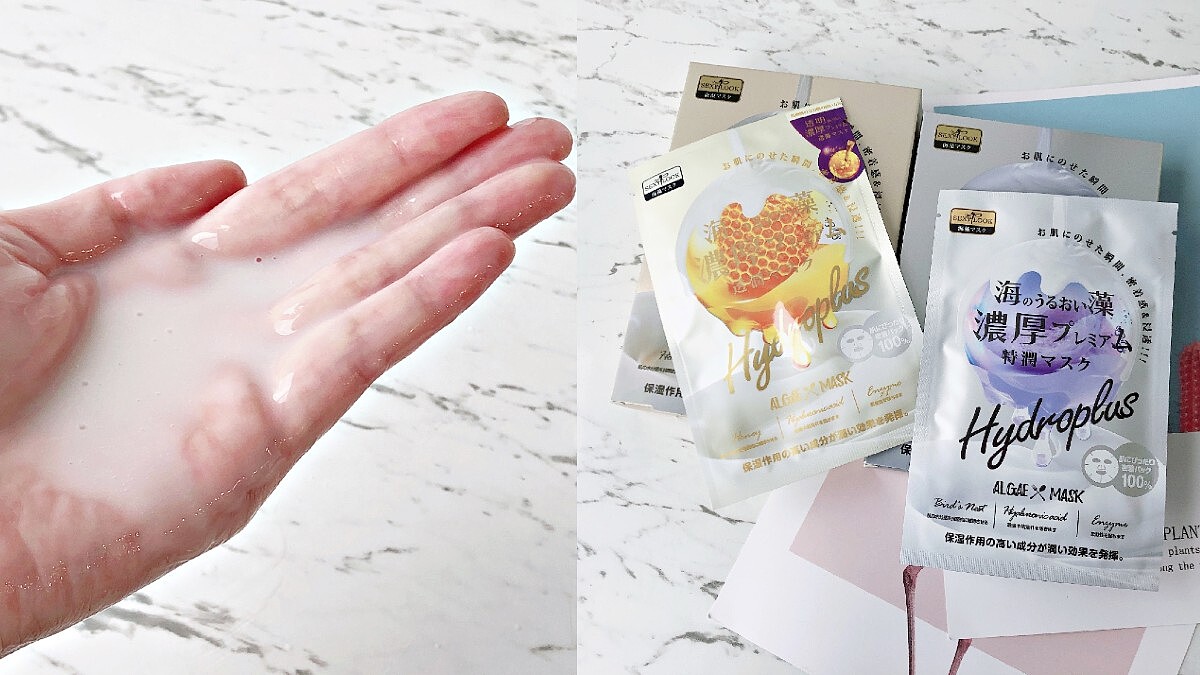 超級平價卻有著滿滿珍貴成分的海洋乳霜面膜！今年最有修護力的面膜不收會後悔！