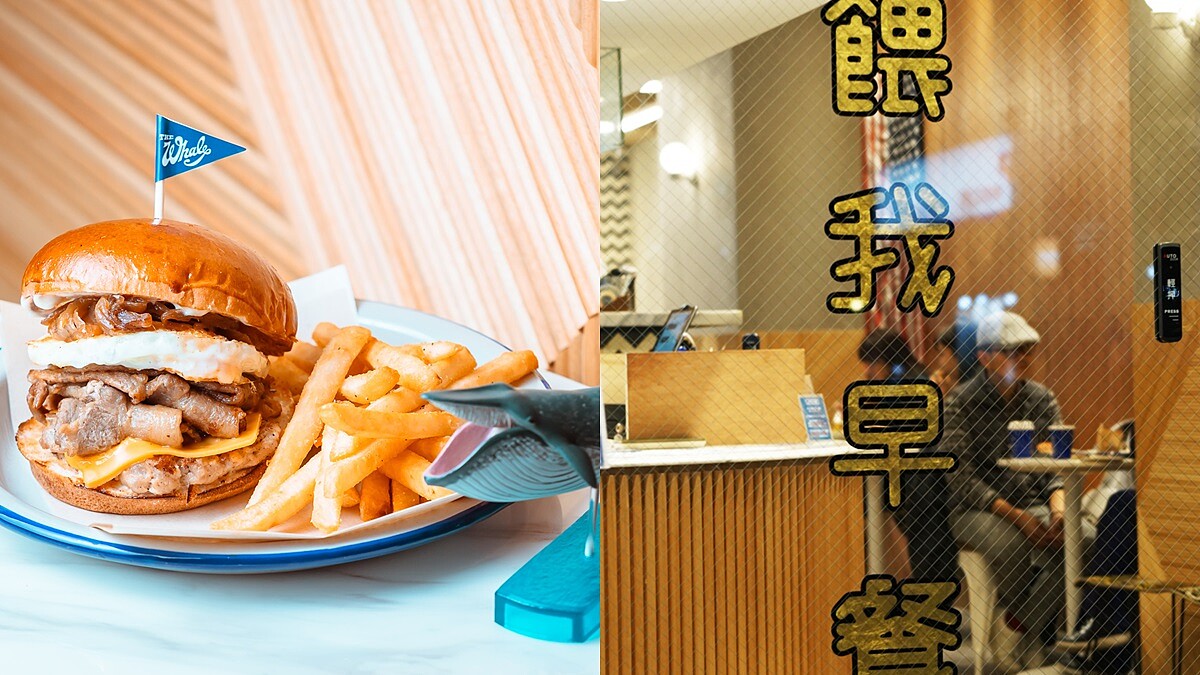 肉肉控尖叫！餵我早餐x胡同燒肉推「餵我胡同燒肉漢堡寶套餐」滿出來肉肉一口吃下超過癮