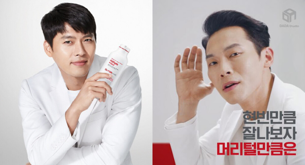  玄彬 被搶飯碗！《愛的迫降》「表治秀」楊慶元 上位代言洗髮精，北韓腔的笑點依舊超可愛~