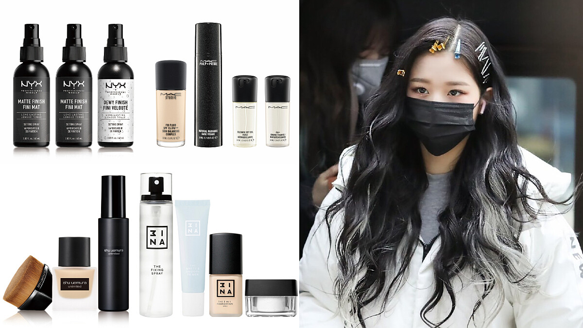 2020母親節必收底妝組:不脫妝粉底、定妝噴霧、妝前保濕,脫下口罩仍乾乾淨淨~