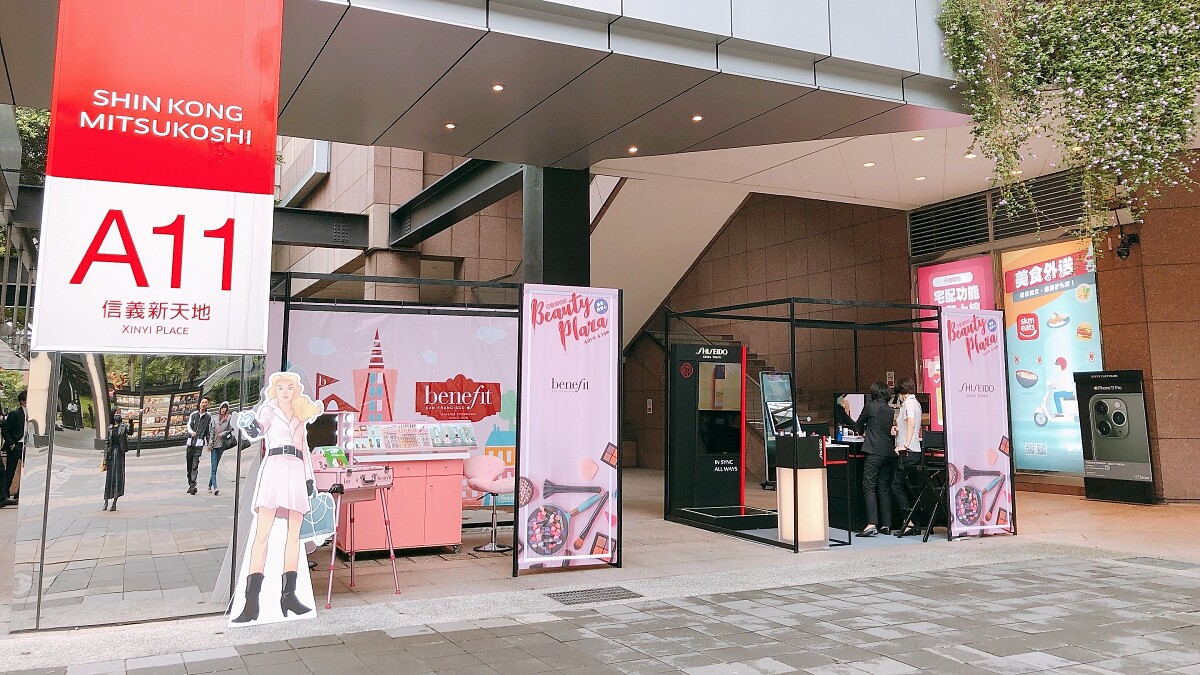 新光三越信義新天地把美妝專櫃搬出來了!買母親節優惠不用人擠人,在香堤廣場上用安全社交距離購物