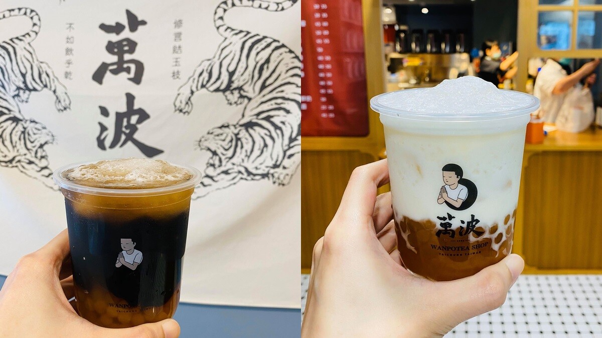 (左)仙草粉圓冰 中杯 35 元、大杯 45 元 (右)牛奶粉圓冰 中杯 55、大杯 65