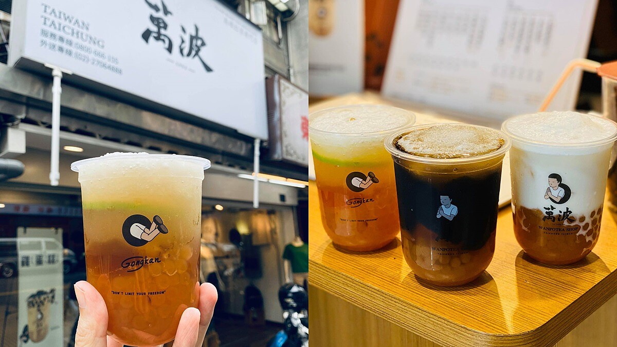 《萬波》推出全新古早味「素美婷粉圓冰」！3款懷舊消暑風味，超有親切感的取名必須喝起來