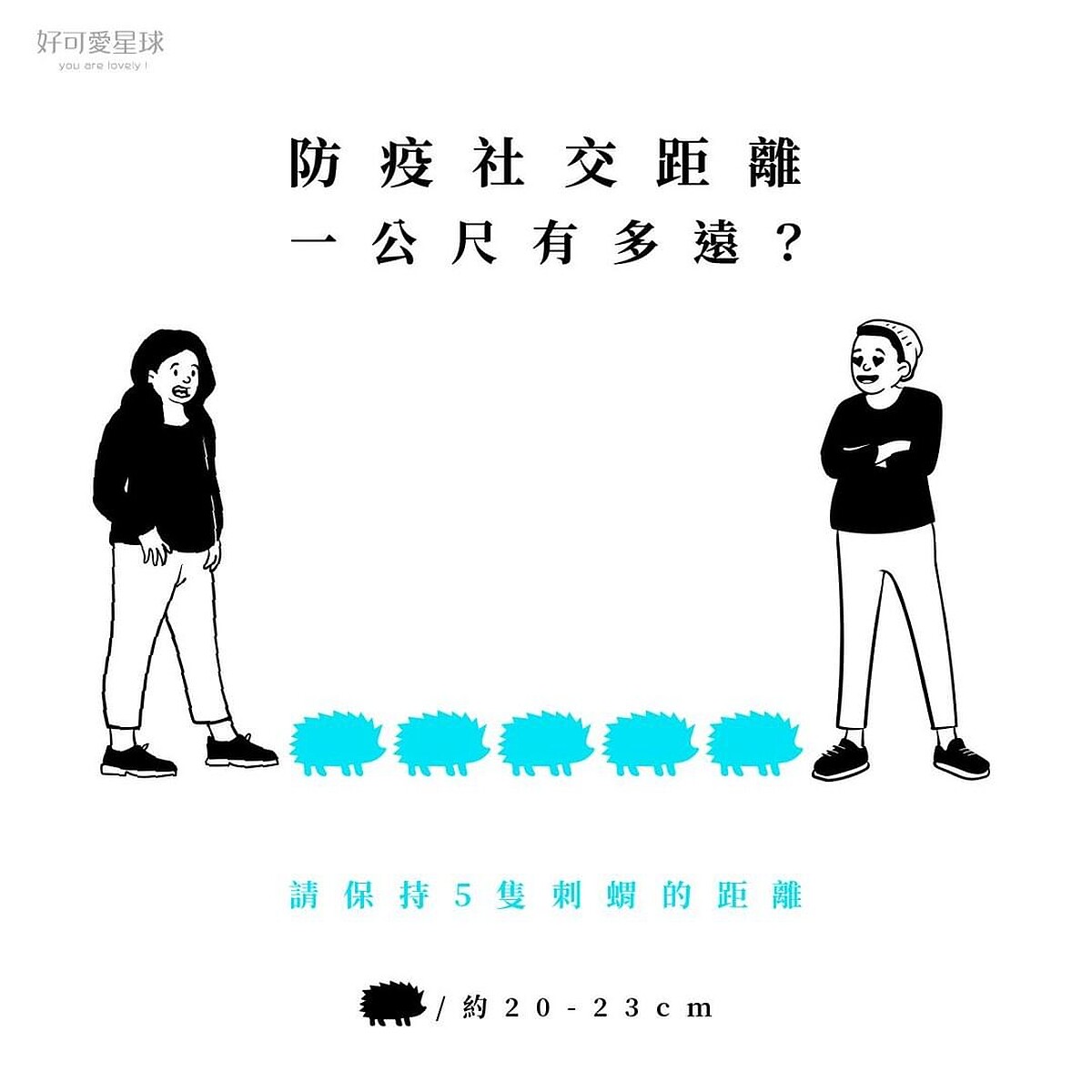 Photo/好可愛星球