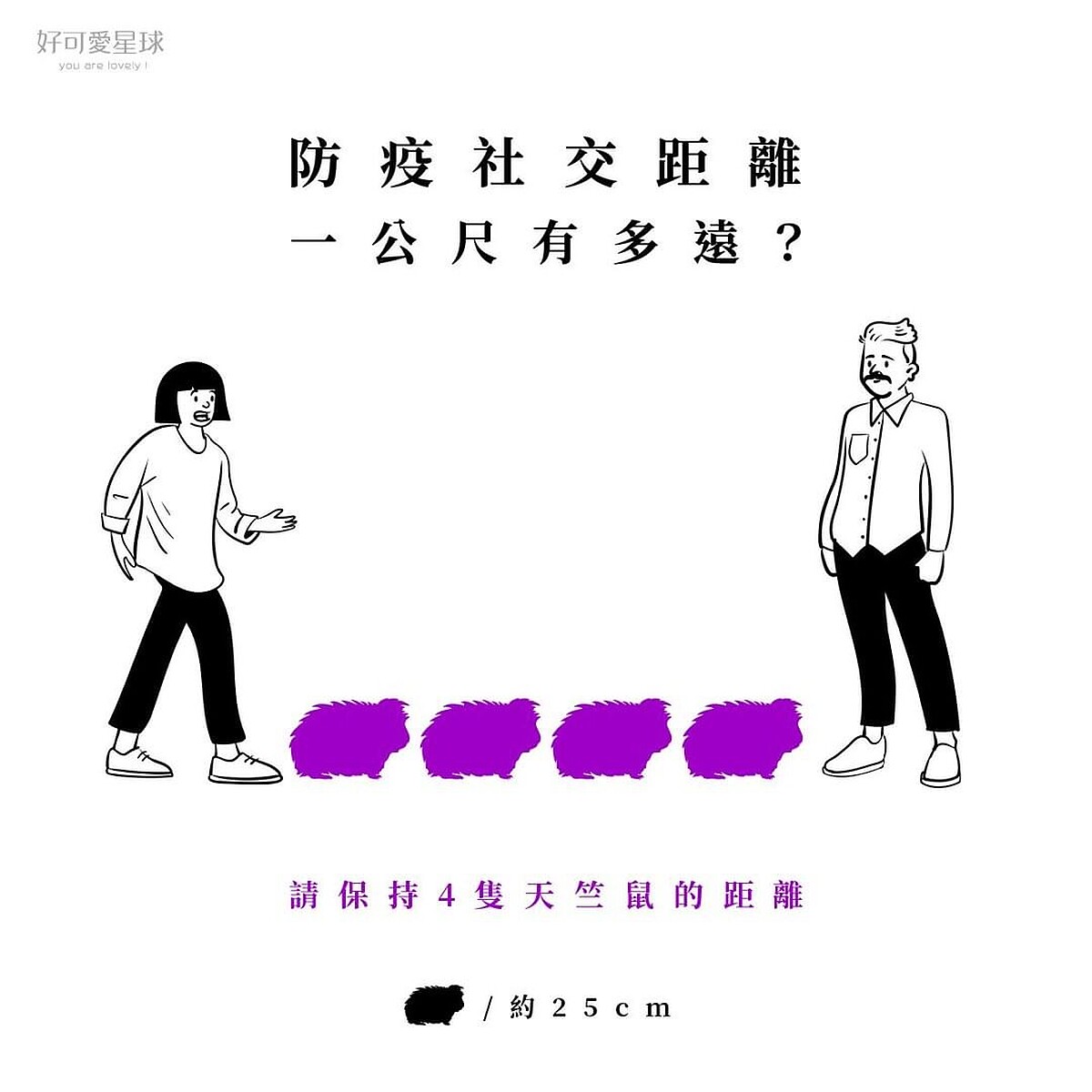 Photo/好可愛星球