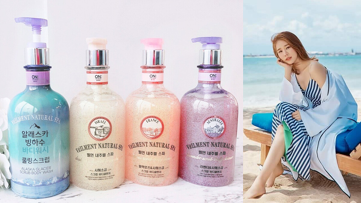 疫情時期千萬別趴趴走！M編大推不出門也療癒的好物〜貴婦等級的沁涼SPA沐浴露 - 阿拉斯加死海鹽，夏天洗超適合！