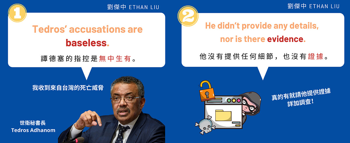 Photo / 劉傑中臉書