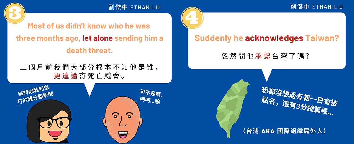 Photo / 劉傑中臉書