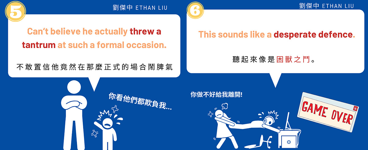 Photo / 劉傑中臉書