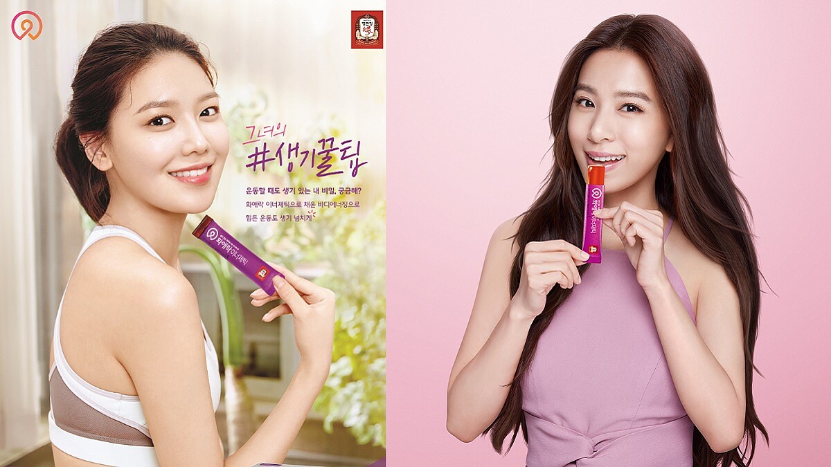 韓劇裡那條小紫凍來了！金多美在劇中狂嗑的正官庄蔘纖凍，M編真心說吃了每天都超〜順〜！