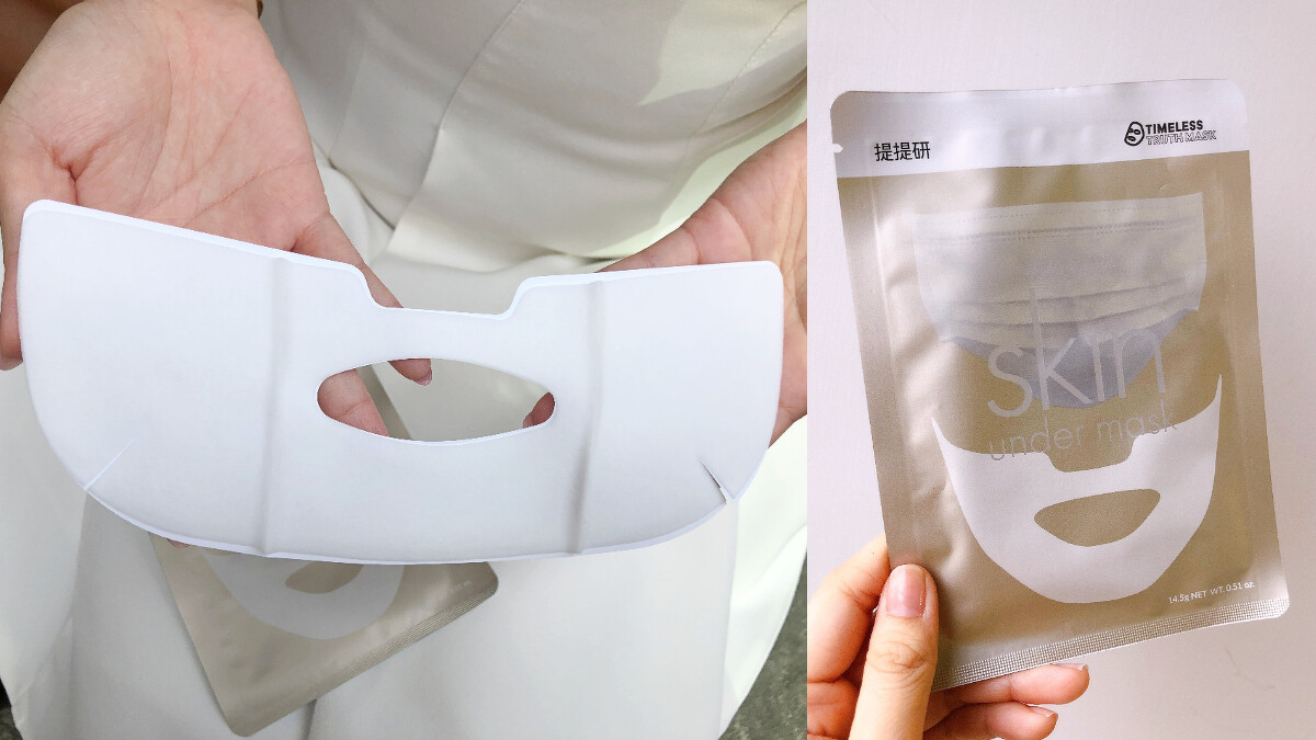 提提研 保濕舒緩防護貼