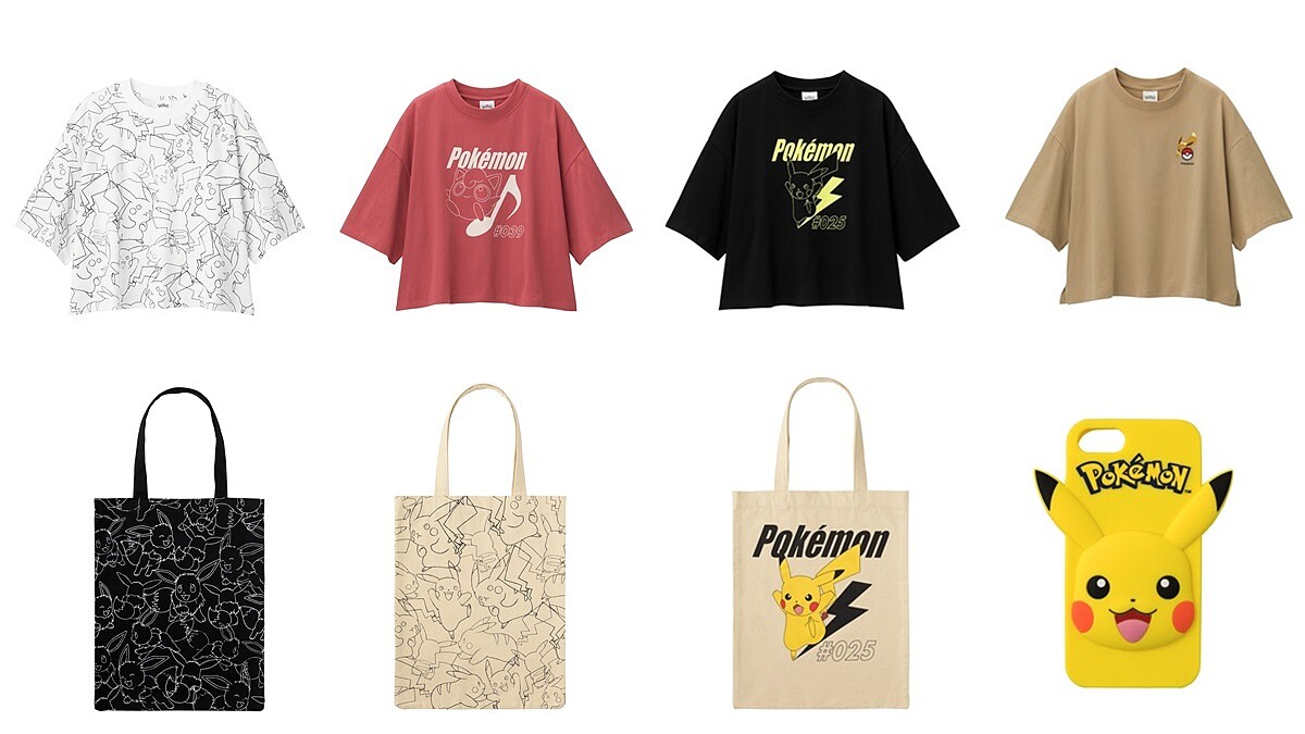 GU首度推出Pokémon寶可夢聯名系列,手刀搶購超萌皮卡丘手機殼、胖丁居家服、伊布托特袋