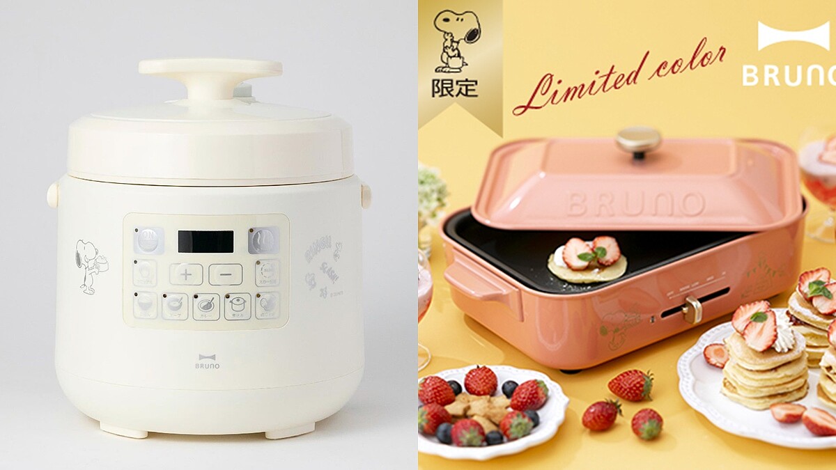 史努比鐵粉失心瘋！BRUNO全新小家電登場，可愛SNOOPY躍上優雅白壓力鍋、珊瑚粉電烤盤，天天都好期待下廚