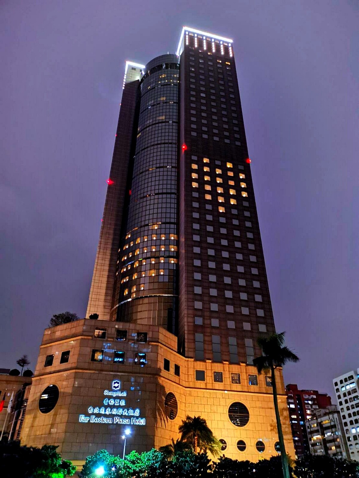 香格里拉台北遠東國際大飯店