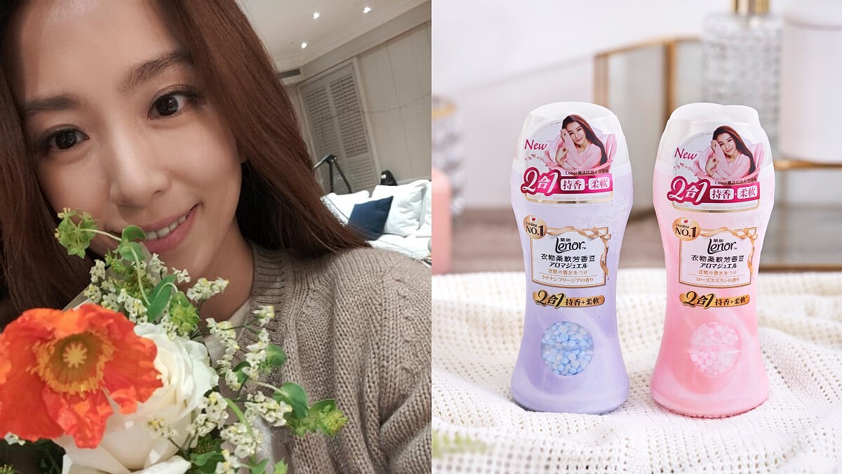 不用買昂貴香氛，有了它就能隨時被雲朵般、香香軟軟衣物溫柔擁抱，天天陶醉在療癒放鬆美好時光！