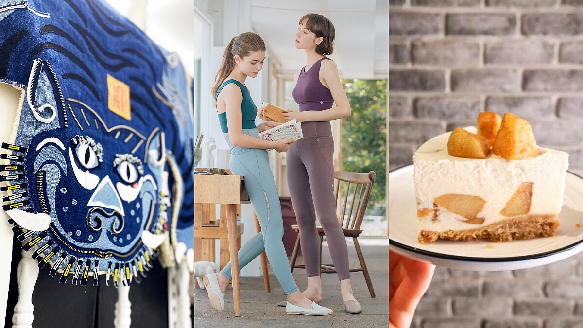 誠品生活松菸店全新改裝開幕！推展台式生活美學，一起來邂逅「潮台味」~