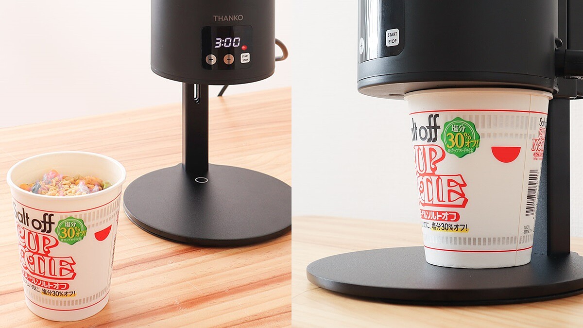 日本推「自動泡麵機」從煮水到計時一鍵上桌,直接煮出最完美的軟硬度麵條