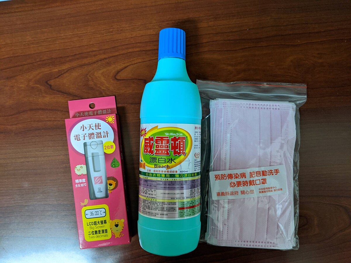 我收到的防疫包