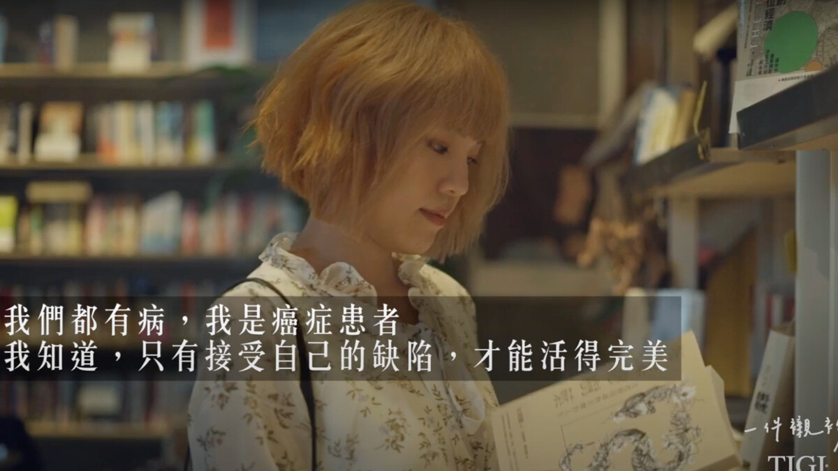 【一件襯衫】光頭癌症少女被罵死人妖，人生永遠都能重頭來過！