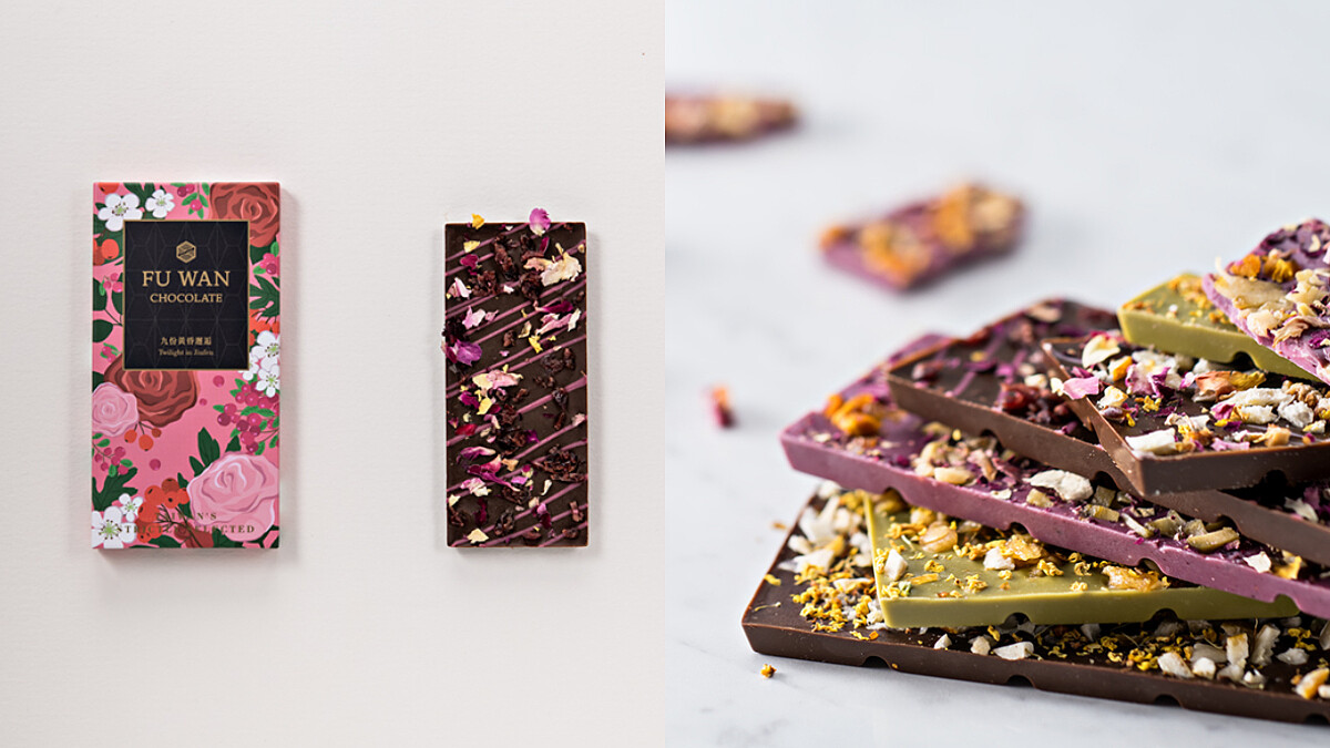 這巧克力太美了！「福灣巧克力」推出全新禮盒，融合九份、阿里山、日月潭、太麻里台灣4大美景