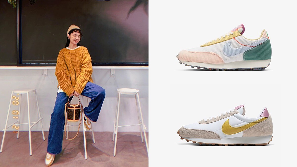 韓妞人腳一雙Nike Daybreak推出夢幻馬卡龍色，就連穿搭高手楊丞琳也入手
