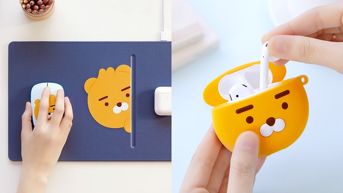 超可愛萊恩助你提升工作效率！Kakao Friends推3C小物：AirPods保護套、無線充電滑鼠墊，厭世臉療癒滿分