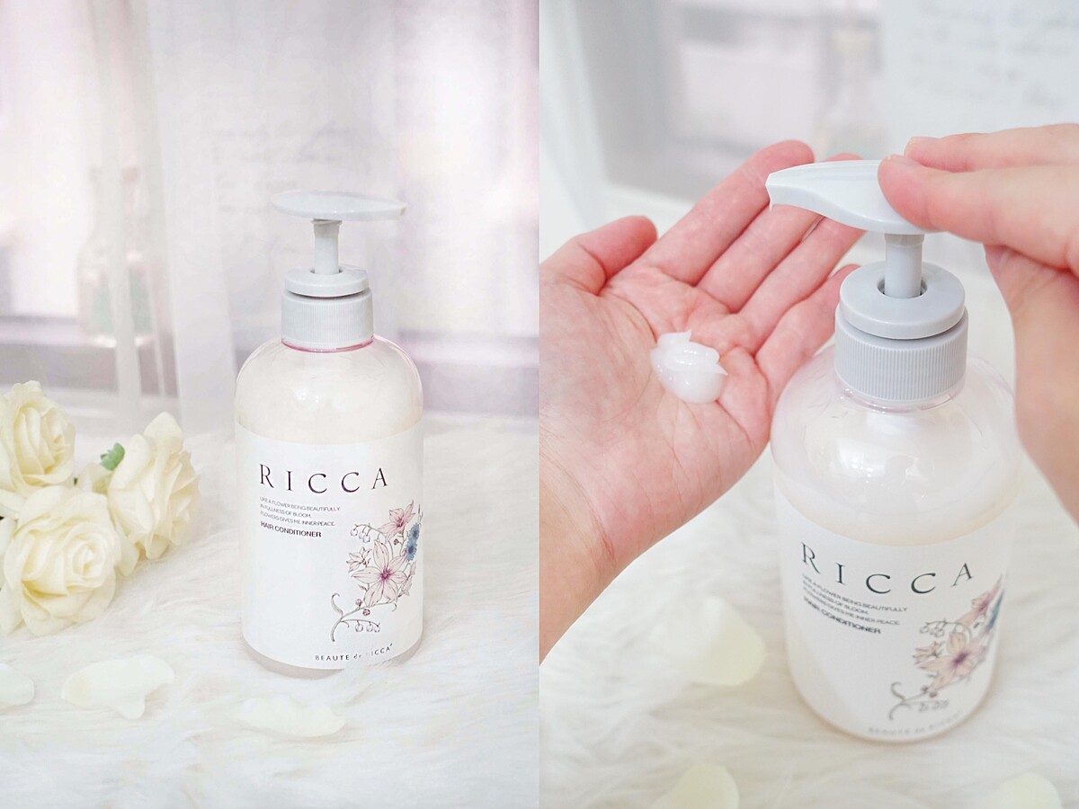 RICCA 輕盈保濕潤髮乳