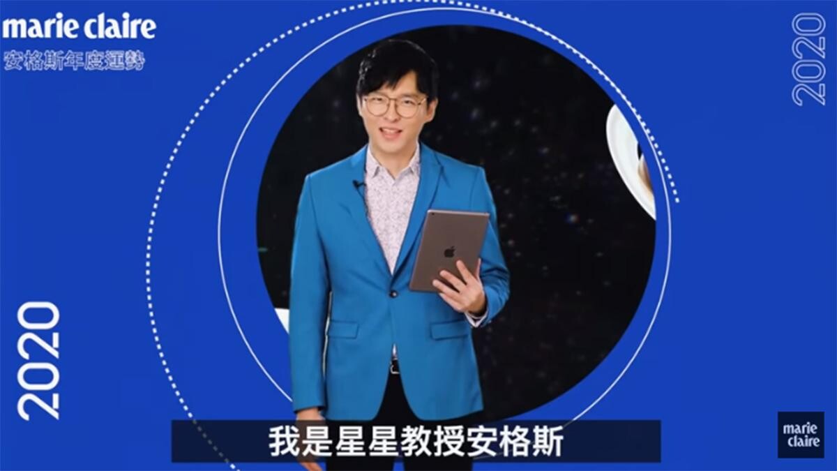 2020運勢大解析 天秤、天蠍、射手、摩羯、水瓶、雙魚【安格斯的星座年運】