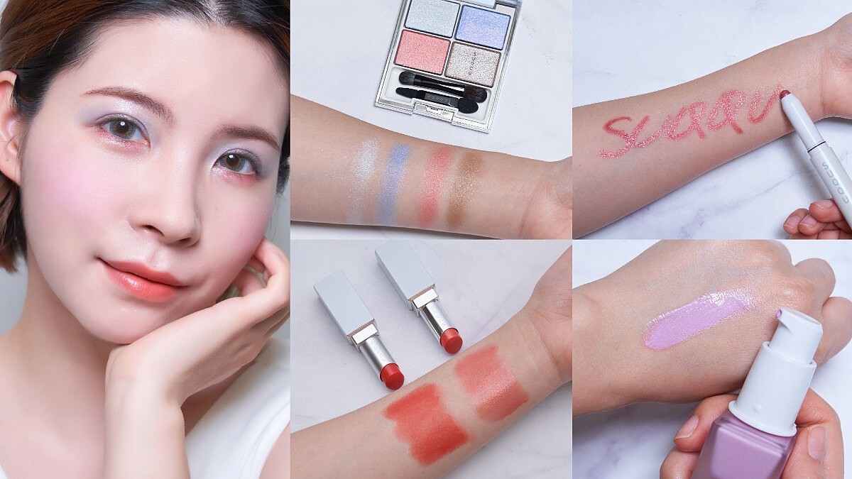 夏天妝容大作戰！3招打造優雅大人系沁涼妝，徹底解放肌膚的熱