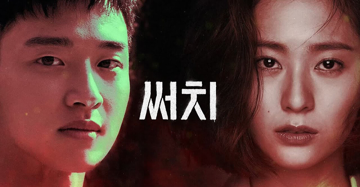 鄭秀晶、張東尹《Search》第三類接觸！愛情、狗血不夠看，韓劇竟然出現「異形」題材了！