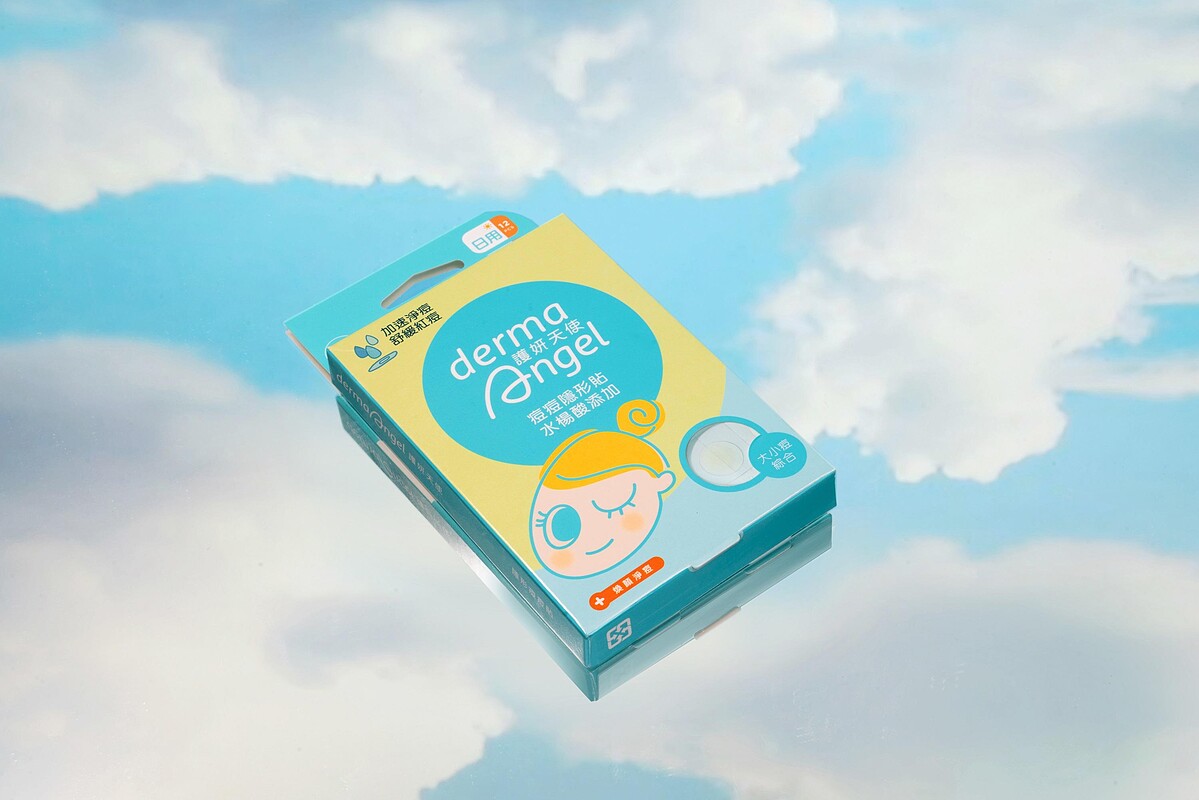 水楊酸痘痘貼，綜合24入(屈臣氏)，NT 149