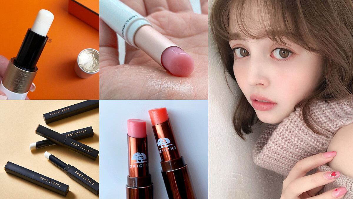 2020專櫃護唇膏推薦，極簡文青質感＋水潤保濕不粘膩，一拿就知是行家！