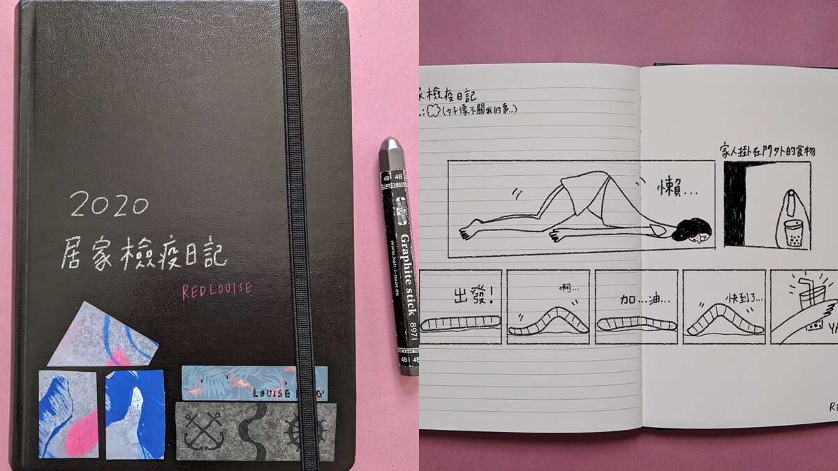 居家檢疫好無聊？海歸女孩的圖畫日記，「學會與自己獨處。」