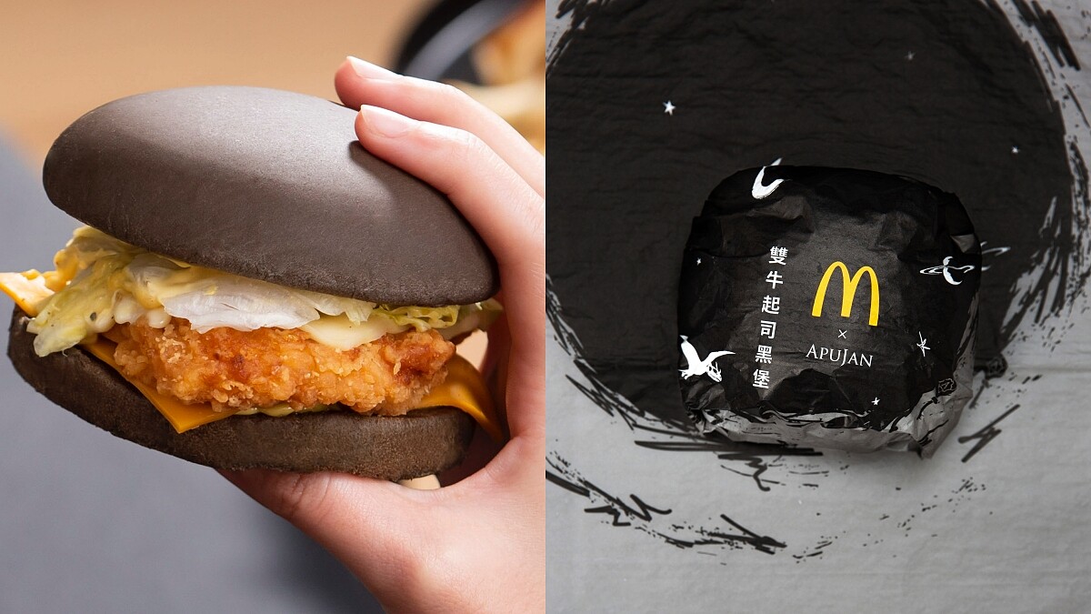 只有台灣買得到!麥當勞史上最時髦包裝由Apujan詹朴操刀設計