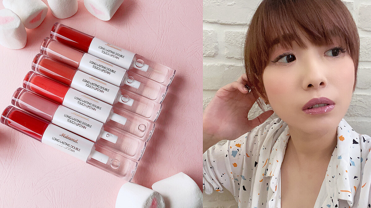 傳說中的「不沾杯唇釉」來了〜約會必收！女性終於不必怕唇脫妝氣色秒變差，喝咖啡喝水都讓他驚呼好美好優雅…