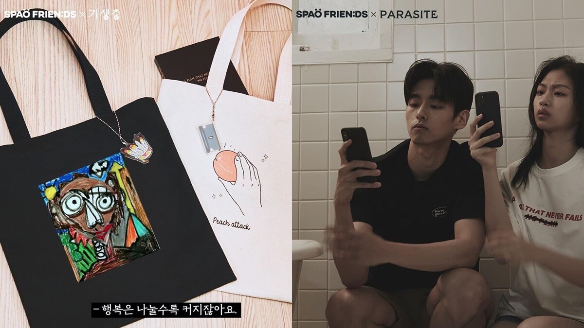 SPAO實在太狂！最新聯名電影《寄生上流》把電影中弟弟自畫像、水蜜桃、磐石元素變成服裝、托特袋、配件
