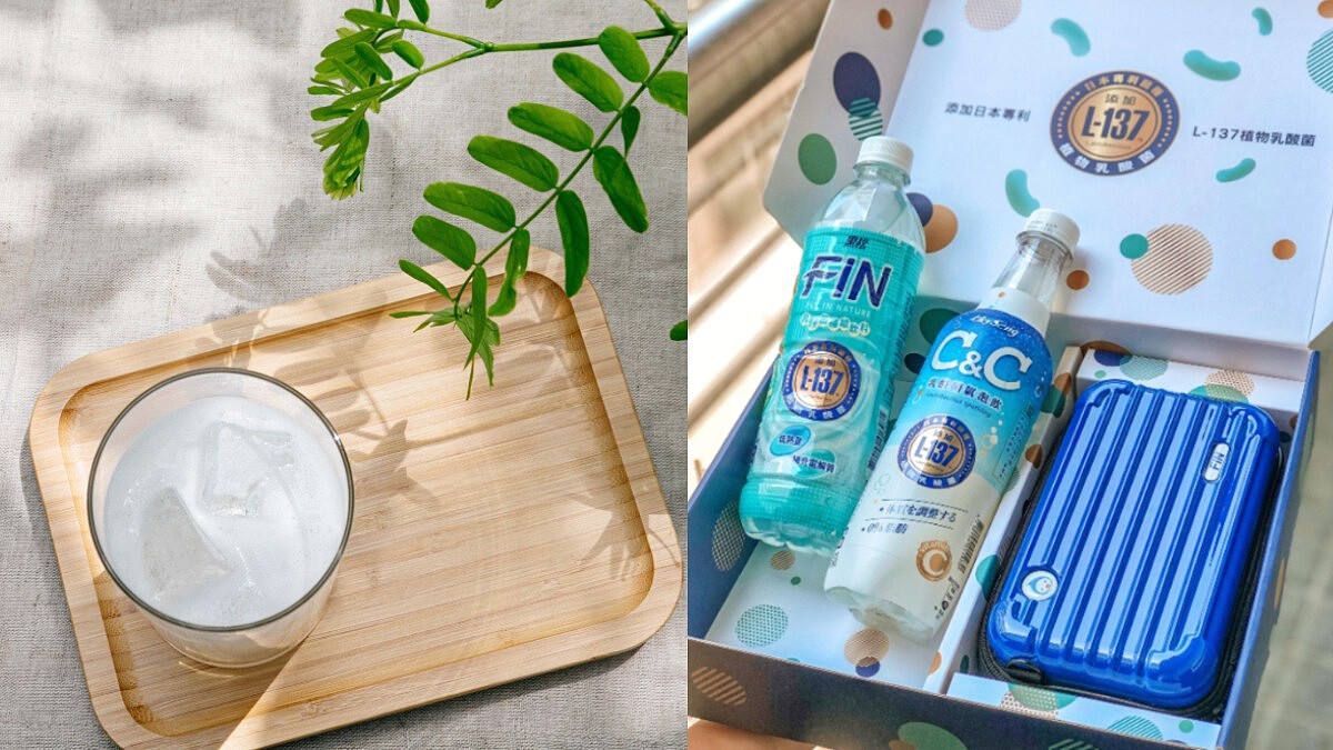 炎夏飲品吹健康風！黑松FIN、C&amp;amp;C推重量級新品，添加風靡日本L-137植物乳酸菌，蹦出乳酸活力新滋味！
