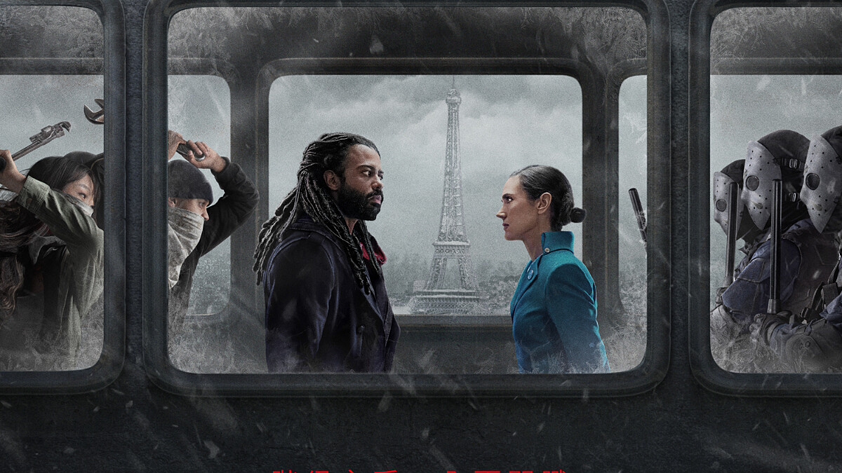 Netflix《末日列車》影集版來了！改編韓國導演奉俊昊電影，一樁謀殺案引爆高科技列車階級鬥爭