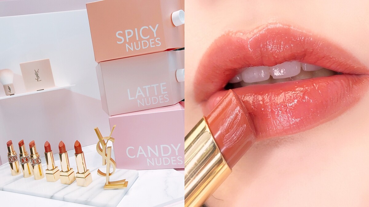 YSL 2020全新「初吻茶奶昔」，特調黃皮女孩也能擦的奶茶色，7支絕美濃淡奶茶完整試色