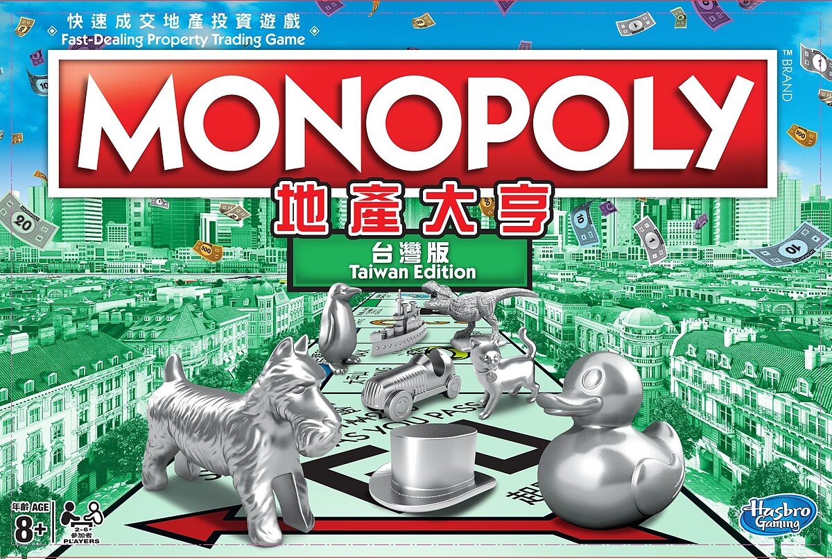 「經典紙鈔台灣版」