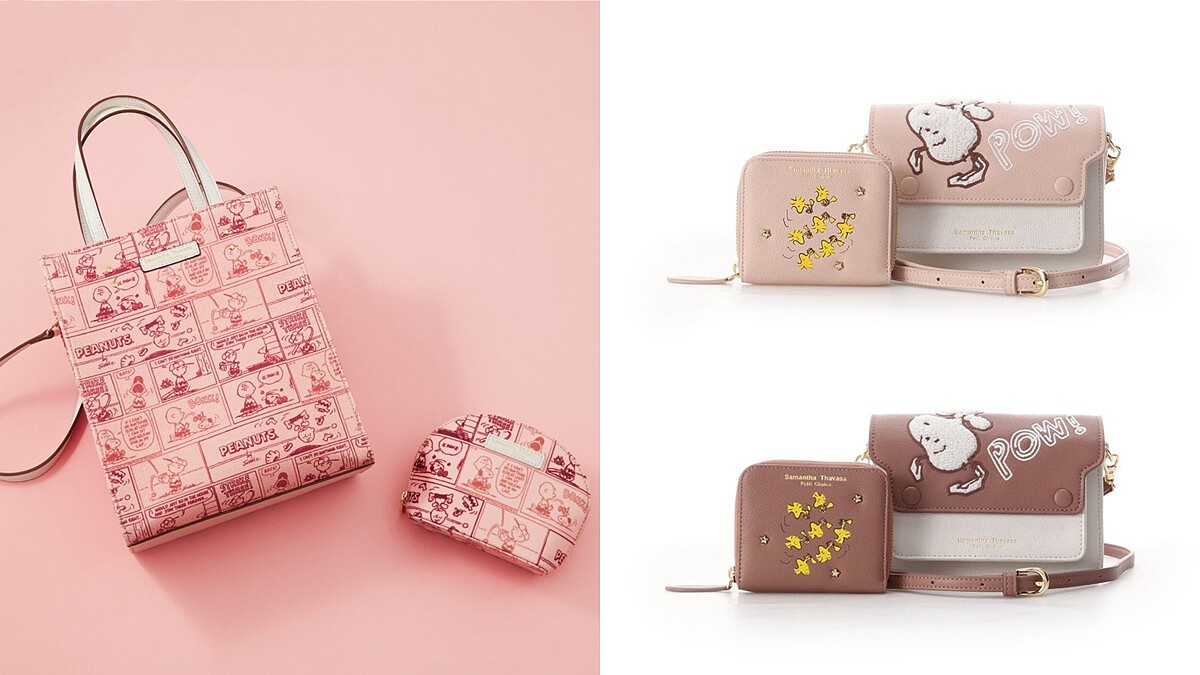 史努比迷又要失心瘋！貝嫂、少女時代都曾代言的Samantha Thavasa推出Snoopy聯名系列