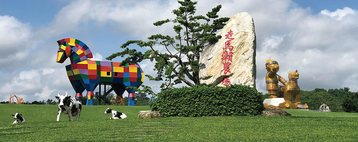 圖片來源：走馬瀨農場 授權KLOOK轉載