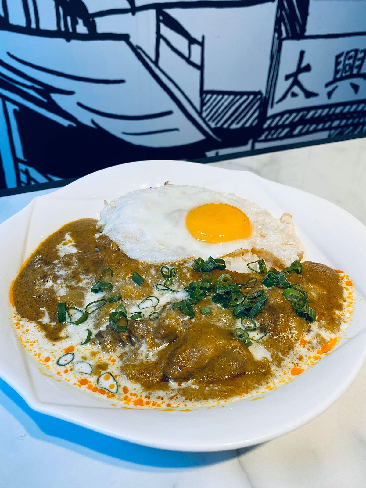 咖哩牛腩飯 $210